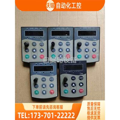 变频器面板 派尼尔LC08A/LC08【议价】