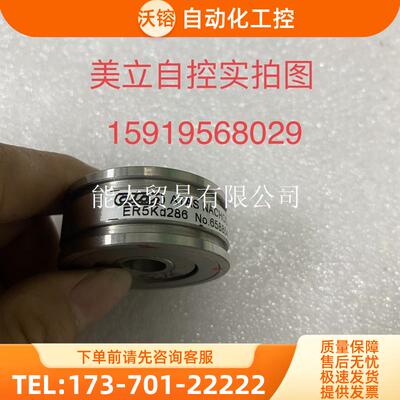 贝加莱旋变编码器ER5Kd286【议价】