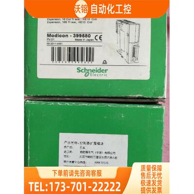 TM2DDO16TK 【议价】
