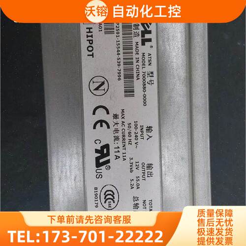 PE1800伺服器电源DPS-650BB A 7000880 P2591 KD045 FD732【议价