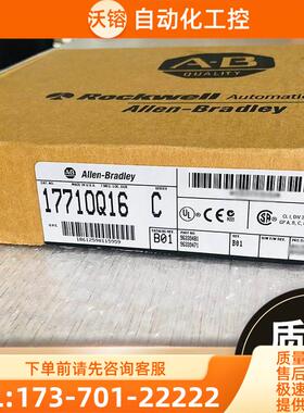 AB 1771-NC15 1771-NC6 1771-NIS 模块【议价】