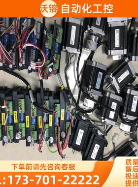雷赛开环步进电机M556C，DM542，M542C，电机有2【议价】