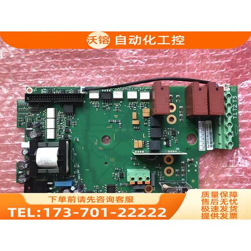 伟肯VACON变频器配件电源板PC00308B PC00208A 【议价】