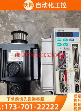 ECMA-E31310PS和ASD-A1021-AB【议价】