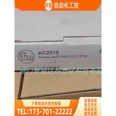 IFM AC2219 AC2254 AC2258 AC2410 易福门【议价】