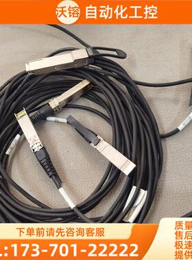 100Gbps-3.0m-QSFP28-4SFP28,一【议价】