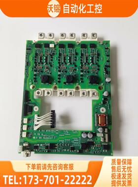 S120伺服板A5E41997566 带IGBT模块 【议价】