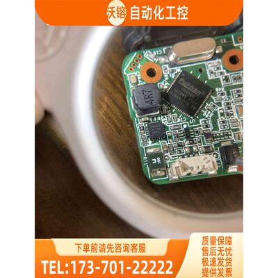 带板 TPS54320RHLR FH8520QFN【议价】