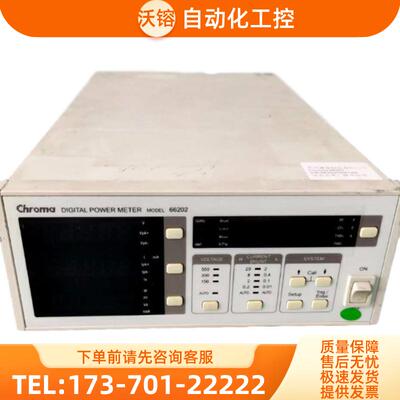 回收+租售CHROMA致茂 66201+66202+66203+66204+66205 数【议价】