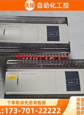 信捷PLC,XDM-60T4-E,36点位输入,24点位输出【议价】