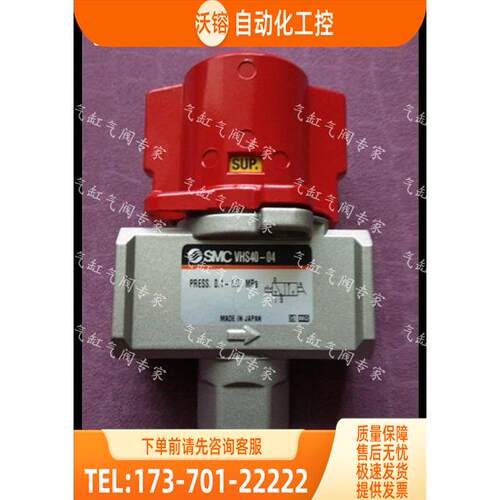 SMC 手动阀VH302-02 VH302-02-L VH302-02-R VH302-03【议价】