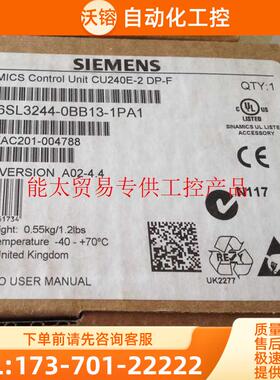 6SL3244-0BB13-1PA1 G120控制单CU240E-2DP-F【议价】