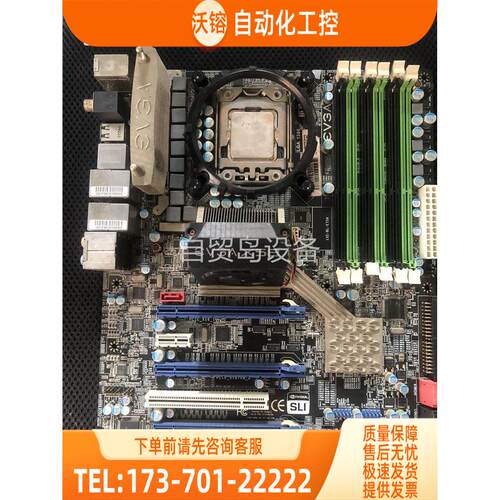 EVGA X58 主板 下来，完【议价】