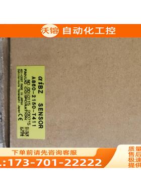 磁头传感器A860-2150-V001 A860-2150-T411带齿轮【议价】