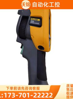 FLUKE福禄克TiS10 20 40 45 50 55 TiS60+ TiS65 TiS75热像仪【议