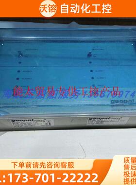 船用气体检测仪GAS DETECTION SYSTEM GEOPAL GJD-04C 实【议价】