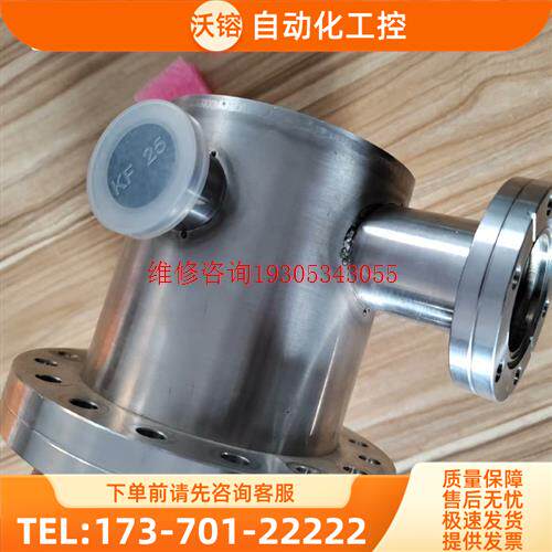 CF100转CF35分子泵法兰转KF25真空法兰转接头【议价】