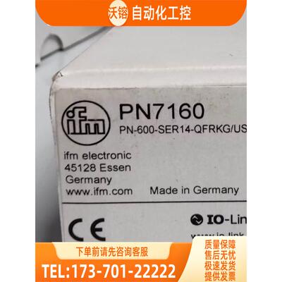 IFM PN7160 PN7293 PN7560 PN7593 易福门【议价】