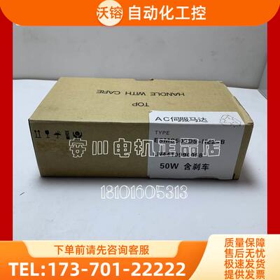 SGMJV-02AAA61 + SGDV-1R6A01A安川【议价】