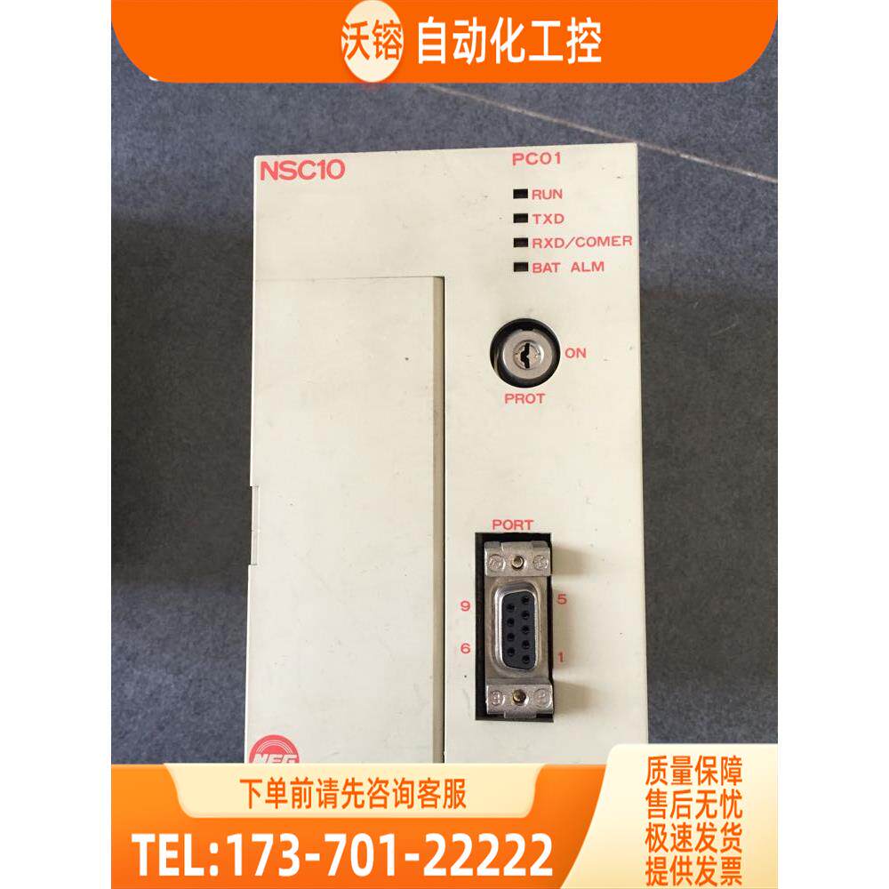 JEPMC-PC040 PC-01 NITTU 安川 日特 NSC10 PLC模块【议价】