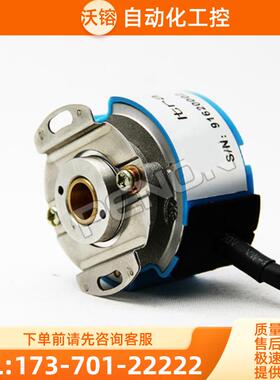 H42-8-2500WL8编码器H45A-8-2048WL8M--H48-8-2【议价】