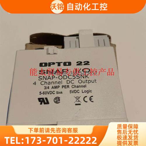 OPTO 22模块 SNAP-ODC5SNK【议价】