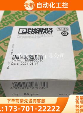 型端子快接终端固定件末端紧固CLIPFIX15-【议价】