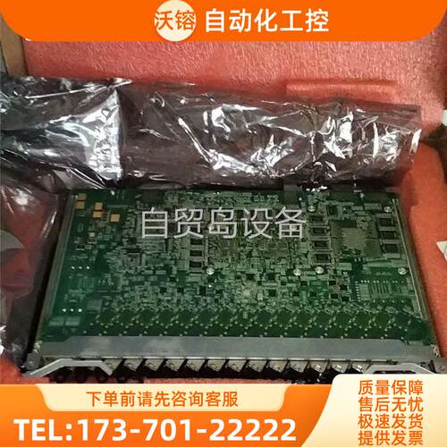 EFTH 16 口 10G EPON万兆业务板【议价】
