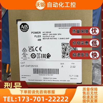 22F-D4P2N103 1.5KW 380V AB变频器 22FD4P2N103【议价】