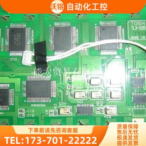 MSP-G320240DYRN-3N/MPG320240A4-3显示屏【议价】