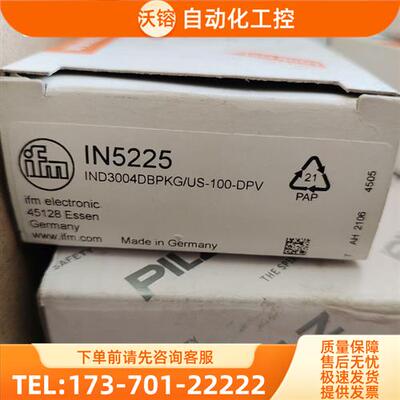 IFM IN5225 位置传感器【议价】