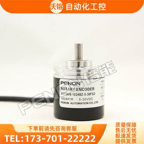 ACT38/6-1024BZ-5-30FG2旋转编码器-1000-360-500-600-TG CG LG【
