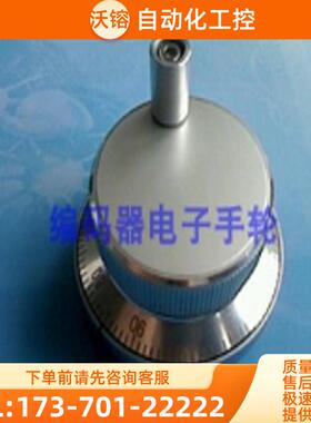 全新手摇轮增量式光电LGF-542-100编码器SUMTAK数控【议价】