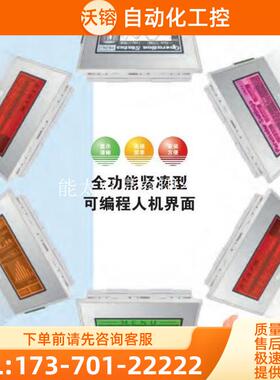 商品porface,GP4104G1D,GP-2300T,GP4106W1D,GP577R-SC41【议价】