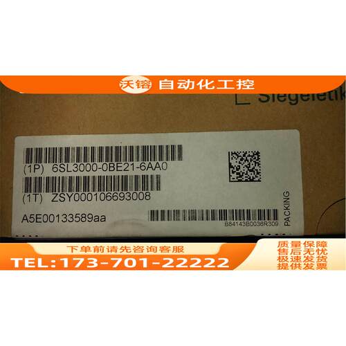 6SL3000-0BE21-6AA0 非、具体请【议价】
