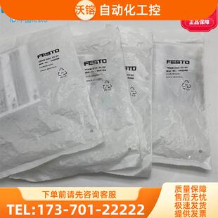 FESTO费斯托YSRW-DGC-25-GF 540348 缓冲器-12-20 191196【议价】
