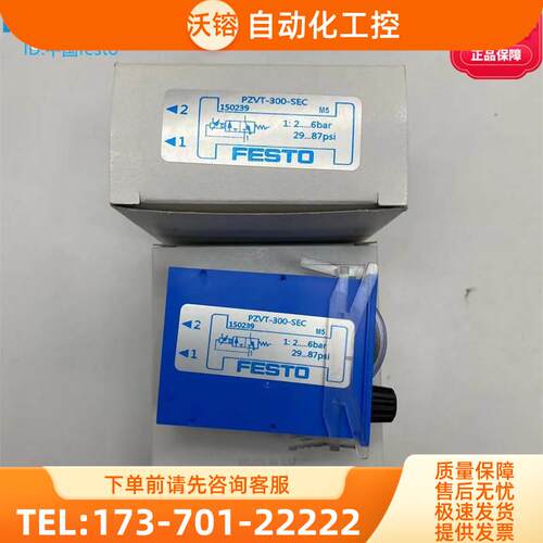 FESTO费斯托气动计时器定时器PZVT-120-300-SEC 177616 150239【