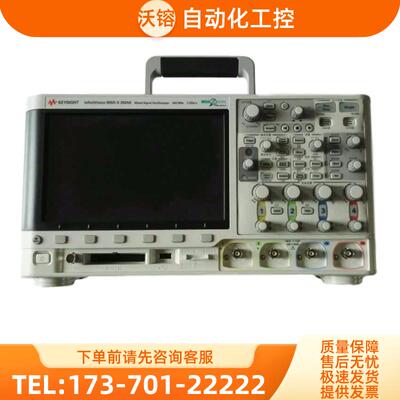 KEYSIGHT是德MSOX2024A示波器DSOX3104 2022 2014 2012 2004 2002