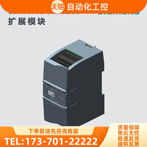 S7-1200 1222数字量扩展模块6ES7 222-1XF32-0XB0【议价】
