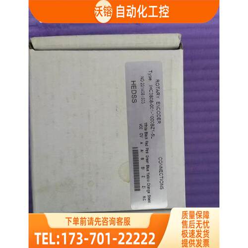 ROTARY ENCODER IHC3808-001-1000BZ1-5L 2014081503 编码器【议