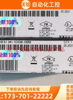 6ES7241-1CH30-1XB0【议价】