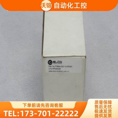 *现货销售*全新宜科ELCO流量开关 FS604-SG1/2-RDM【议价】