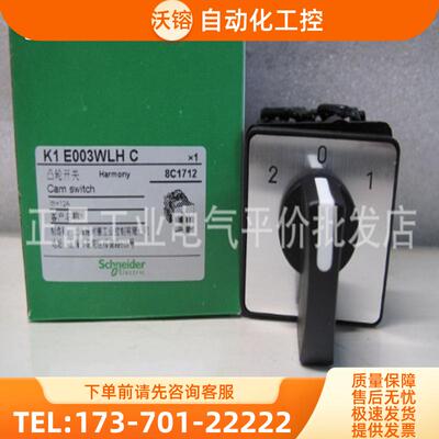 正品现货K1F013QLHC/K1F006ACHC/K1E003WLHC 施耐德凸【议价】