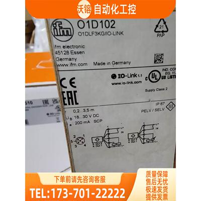 IFM O1D102 O2I100 OID200 O5S700 易福门【议价】