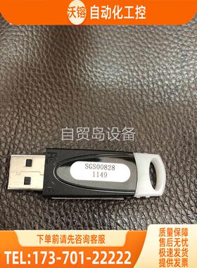 DALSA达尔萨视觉加密够 SGS00828【议价】