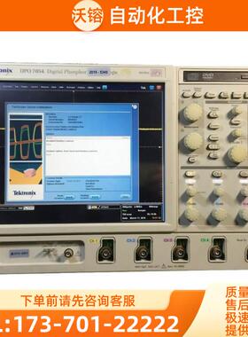 泰克DPO7054 7354C示波器MSO7104A TDS7154 7254B 7404B【议价】