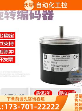 RVI58N-032AAA6XN-01250倍加福外径58mm1250线技术旋转编码器【议