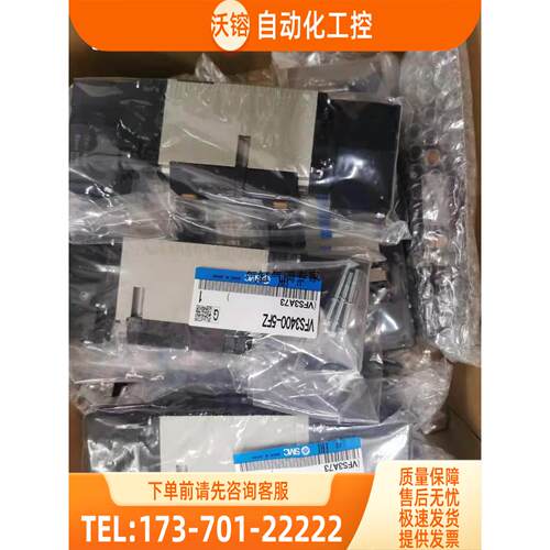 SMC电阻器VFR3400-5F VFS3310-2F VFS3310-2DZ VFS4100-5FZ【议价