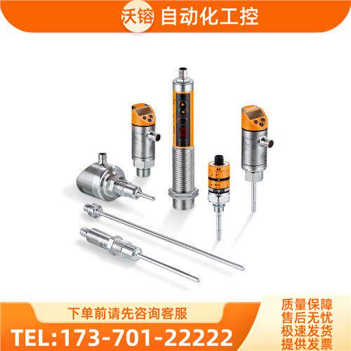 易福门TA2511 TA2517 TA2531 TA2832 TA2532 TA3597 TM4599 【议