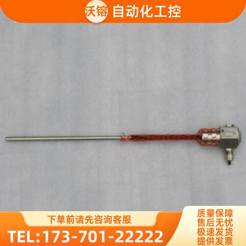 *销售*全新E+H恩德斯豪斯电容物位计探头11371-111 现【议价】